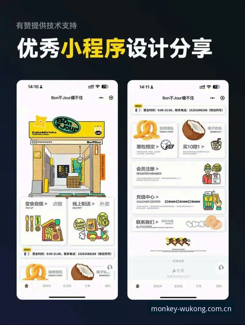 2026WKTY安卓版 2026WKTY安卓版深度评测:悟空体育平台功能、性能与用户体验全解析